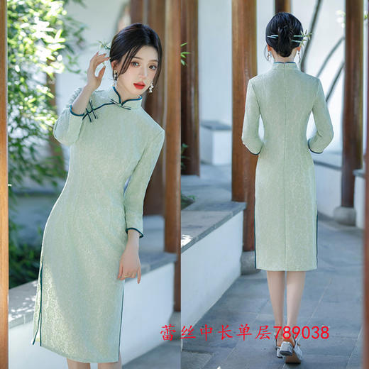 GX复合蕾丝中长七分袖旗袍2023秋冬新款民国女士年轻款日常旗袍 商品图1