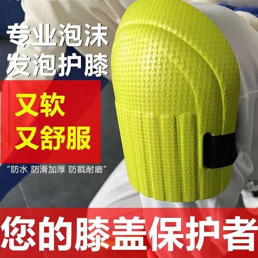 工地加厚膝盖垫工作护膝跪地专用保护关节男款套腿新款腿套不勒腿 商品图1