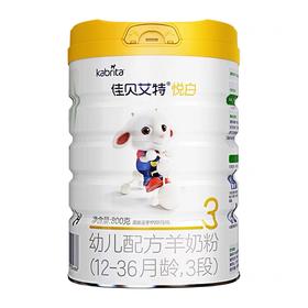 【官方正品】佳贝艾特悦白 800g 3段