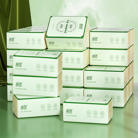 「颜值派！气垫亲肤柔巾纸」蓝漂本色抽纸（气垫森呼吸）居家日用卫生纸巾纸巾餐巾纸面巾纸抽清洁工具