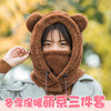 韩版女冬天棉帽子户外骑行电动车护耳保暖帽儿童加绒帽子围巾一体 商品缩略图1