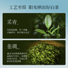 华祥苑-贵宾茶特级福鼎白茶紧压贡眉160g礼盒 商品缩略图4