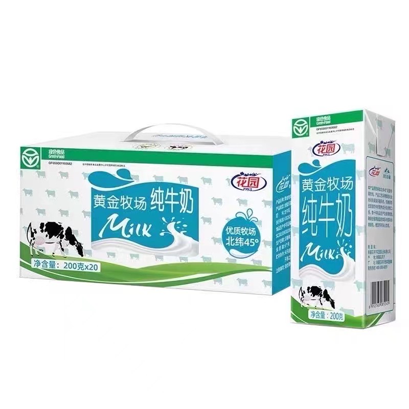 新疆花园黄金牧场纯牛奶🥛每天必喝的牛奶，浓郁的奶香味，零添加，香醇柔滑。一款无限回购，纯牛乳的好牛奶。每天一杯花园奶只用心为你