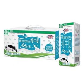 新疆花园黄金牧场纯牛奶🥛每天必喝的牛奶，浓郁的奶香味，零添加，香醇柔滑。一款无限回购，纯牛乳的好牛奶。每天一杯花园奶只用心为你