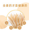 阿联酋多芙利大理石花纹切片蛋糕230g 商品缩略图2