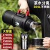 大容量不锈钢保温壶户外旅游保温水壶工地便携式家用宿舍保暖水瓶 商品缩略图9