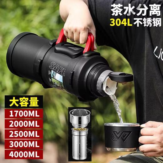 大容量不锈钢保温壶户外旅游保温水壶工地便携式家用宿舍保暖水瓶 商品图9