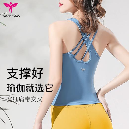 悠妍瑜伽服运动背心BX23167 性感三细带设计 商品图1