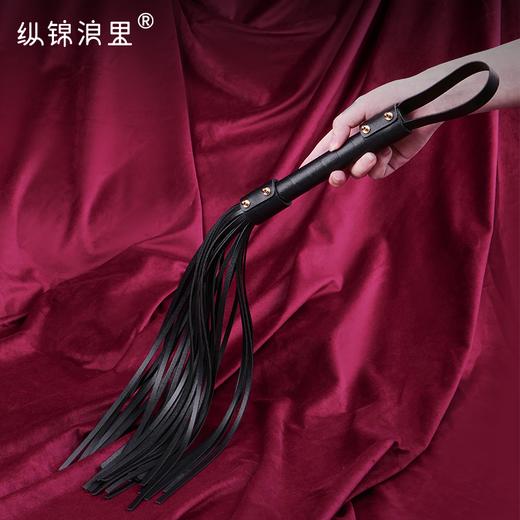 纵锦浪里sp工具散鞭黑色流苏鞭皮鞭 商品图0
