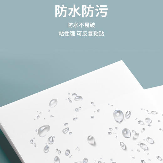 透明便利贴高颜值日系可粘贴韩国ins网红学生用便签贴纸防水可写 商品图7