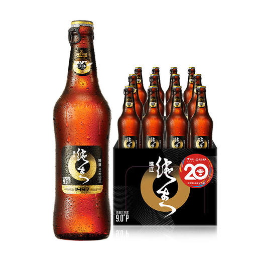 珠江啤酒1997纯生啤酒9度 528ml*1瓶/6瓶/12瓶 商品图2