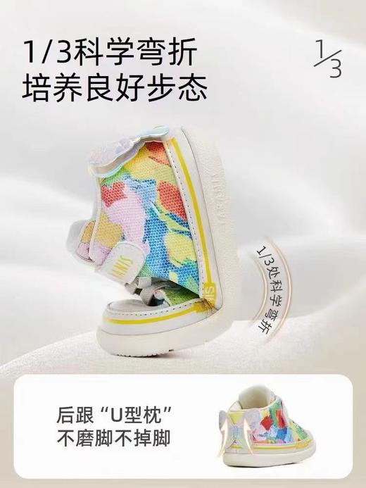 【泰兰尼斯儿童】B8211机能鞋 商品图1