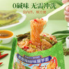 【满99-60】多口味魔芋面*1袋 商品缩略图5
