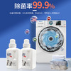 【立减10元！活氧清洁 洗衣更洁净】泰国YESUS洗衣机槽清洁剂，除霉垢，滚筒清理去污，遇水熔，无残留，不挑机型，祛除异味源，让你的衣服更干净更健康-li。sh 商品缩略图3