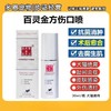 百灵金方宠物抑菌伤口喷剂猫咪术后消肿感染愈合狗皮肤病30ml 商品缩略图0