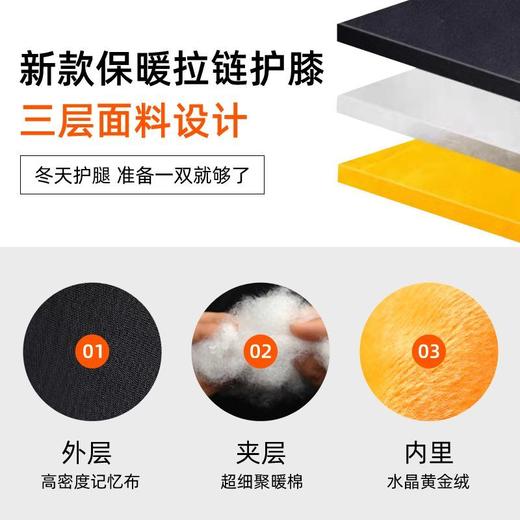 电动摩托车护膝加厚加绒冬季骑行骑车保暖男女款护腿防水防风防寒 商品图6