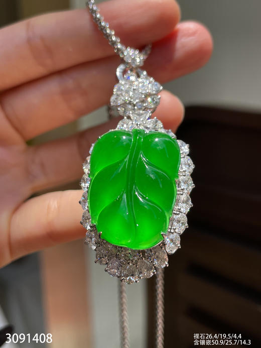 3091408，老坑玻璃帝王绿叶子吊坠。具体价格微信咨询 商品图5