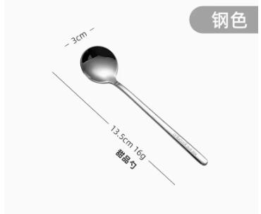 onlycook甜品勺 商品图0