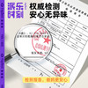 【书皮界性价比天花板】派乐时刻开学季必备包书皮菱格纹防水防指纹30张/套 商品缩略图2