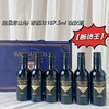 晚安酒捡漏断货王还送超美星空礼盒晚安酒拉佩尔山谷赤霞珠187.5ml*6支礼盒装 商品缩略图2