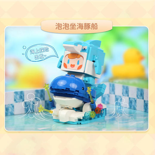 启蒙迷你乐园系列盲盒72022 商品图3