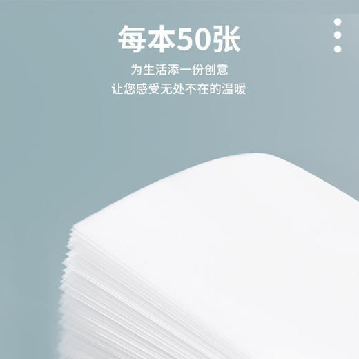 透明便利贴高颜值日系可粘贴韩国ins网红学生用便签贴纸防水可写 商品图6