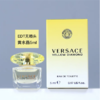 Versace范思哲黄钻女士淡香水小样简装-5ml 商品缩略图0