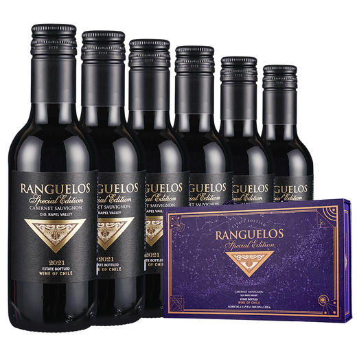 晚安酒捡漏断货王还送超美星空礼盒晚安酒拉佩尔山谷赤霞珠187.5ml*6支礼盒装 商品图0