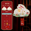 【中秋特价19.9元/2个】中秋节手提灯笼，儿童卡通灯笼，创意手工diy材料包，发光灯笼、兔子花灯-lish 商品缩略图11