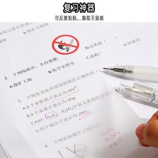 透明便利贴高颜值日系可粘贴韩国ins网红学生用便签贴纸防水可写 商品图4