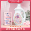 生机森林  樱花香氛洗衣液2kg*1桶＋500g*1袋（到手5斤）洁净柔顺  持久留香  48小时发货 商品缩略图0
