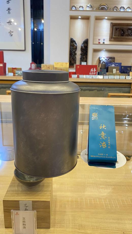 【戏球名茶】 秋意浓.奇兰后代  （花果香） 商品图4