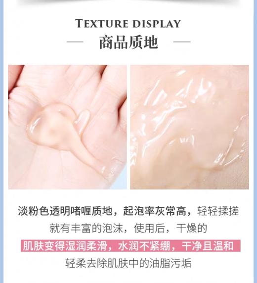 whoo后拱辰享水妍套盒洗面奶180ml+洁面乳40ml（版本随机发货） 商品图2