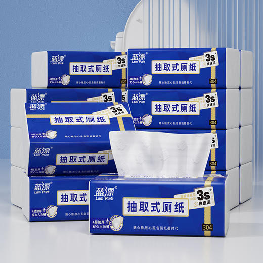 「4包装！易冲散厕纸」蓝漂新式可溶厕纸 居家日用卫生间用抽取式纸巾4包清洁工具 商品图4