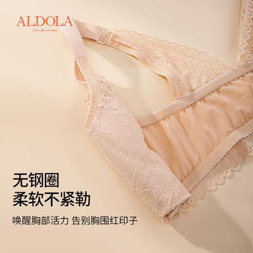 雅黛丽前扣内衣小胸聚拢性感美背文胸无钢圈聚拢收副乳调整型胸罩 商品图2