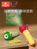 科巢儿童投影仪故事机发光玩具剧场宝宝睡前早教益智手电筒灯星空 商品缩略图0