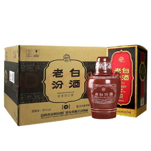 【批发】老白汾酒53℃  475ml*6瓶/件 商品图0
