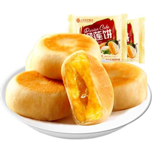 【传统点心！流心榴莲饼】糕点休闲零食传统小吃点心榴莲酥健康特价清仓 商品图2