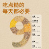 糙能农场九谷营养面95g*6 商品缩略图2
