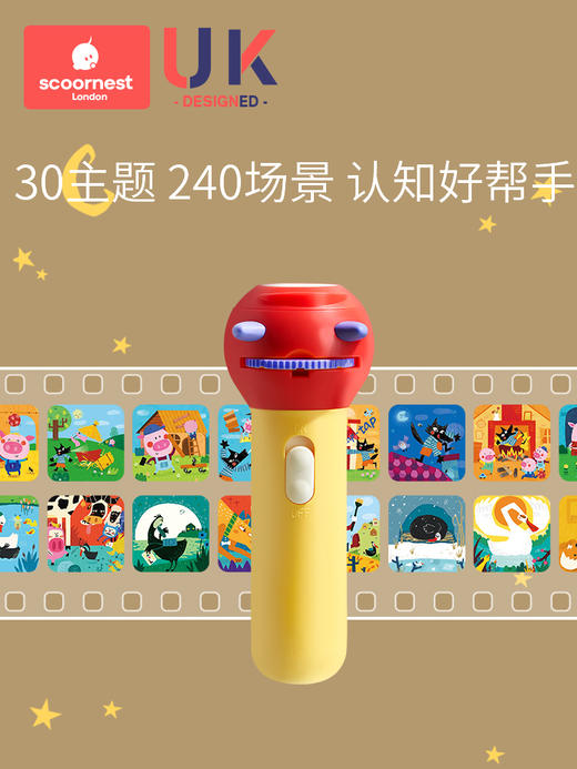 科巢儿童投影仪故事机发光玩具剧场宝宝睡前早教益智手电筒灯星空 商品图1
