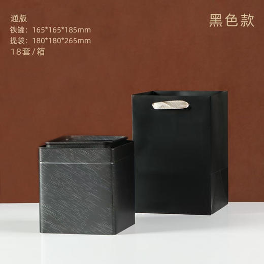 A027罐【半斤装•红色】16元一套/一件18套/一件324元 商品图0