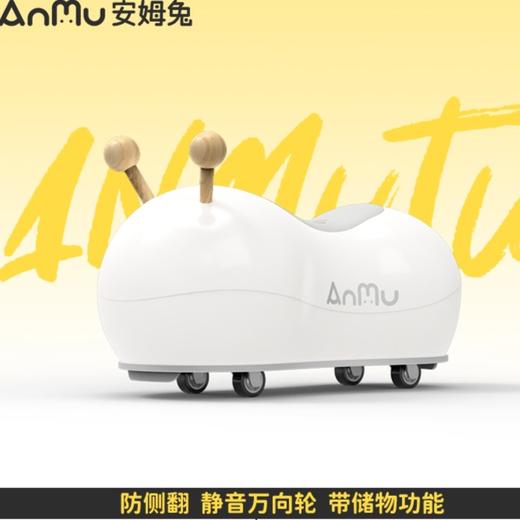 安姆兔蜗牛（花生）溜溜车1-3岁扭扭车  TYJ 商品图1
