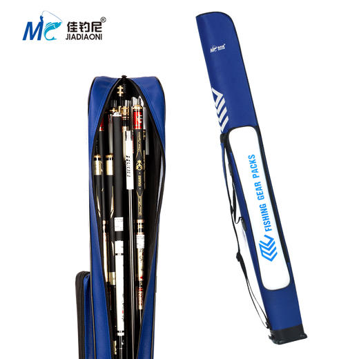 佳钓尼鱼竿包渔具包多功能轻便型钓鱼杆包超轻鱼包收纳袋硬壳背包 商品图0