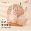 雅黛丽前扣内衣小胸聚拢性感美背文胸无钢圈聚拢收副乳调整型胸罩 商品缩略图5
