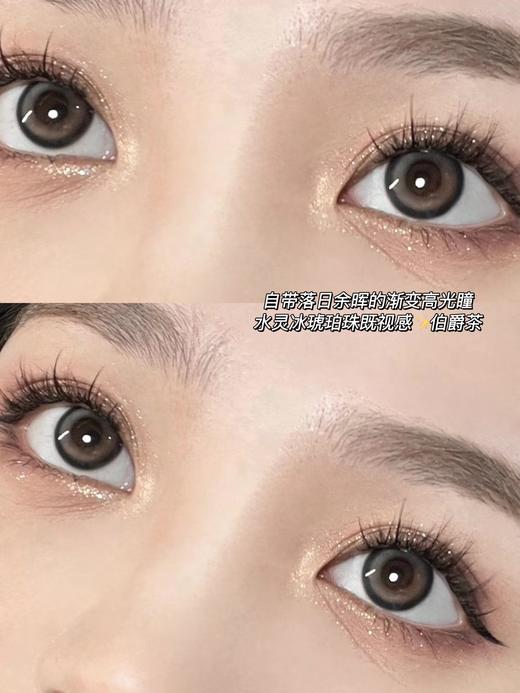 日抛lillilly LL41伯爵茶 一点点蓝棕渐变 14.2mm 日抛无售后！！ 商品图4