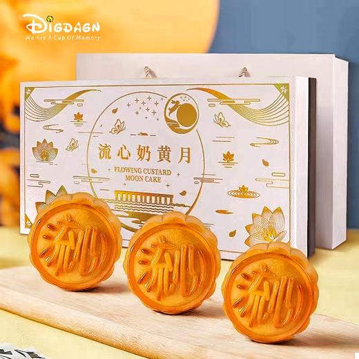 【39.9秒杀会员再送1盒到手2盒】奶黄流心月饼-6个/盒共12个（孙俪代言）热销上市-预售预约 商品图0