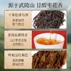 正山堂骏眉中国 巴东红云雾高山茶 特级红茶罐装茶叶骏眉工艺150g 商品缩略图4