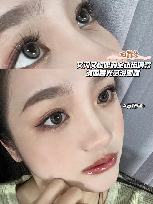 日抛lillilly LL41伯爵茶 一点点蓝棕渐变 14.2mm 日抛无售后！！ 商品图2