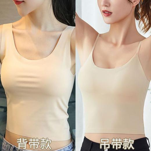 DD-无痕细肩带冰丝背心带胸垫露肚脐防走光运动打底内衣外穿性感裹胸 商品图0