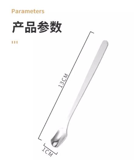 咖啡搅拌小勺 商品图0